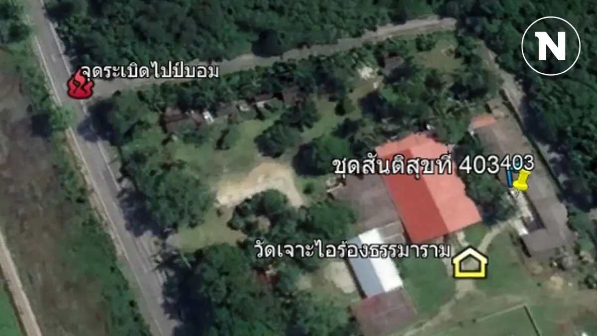 คนร้ายปาบึ้มฐานทหารเจาะไอร้อง รับ “ทักษิณ” ลงพื้นที่พรุ่งนี้ คนร้ายปาบึ้มฐานทหารเจาะไอร้อง รับ “ทักษิณ” ลงพื้นที่พรุ่งนี้