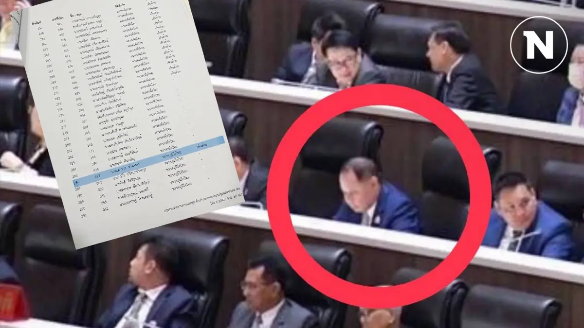 อึ้ง! "เอกราช ช่างเหลา" โผล่สภา เคยแจ้ง"ศาล" ป่วยหนักขอเลื่อนฟังคำพิพากษา