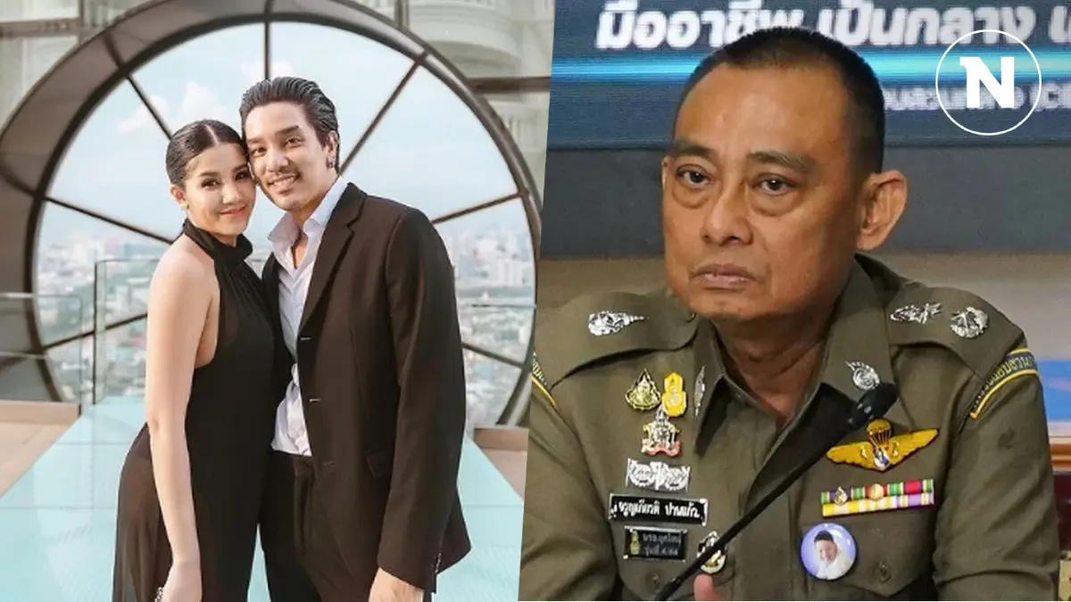 "ดีเจแมน-ใบเตย" ให้ปากคำ "คดีฟิล์ม" พุธหน้า ปมถูกเรียก 14 ล. เคลียร์ Forex-3D