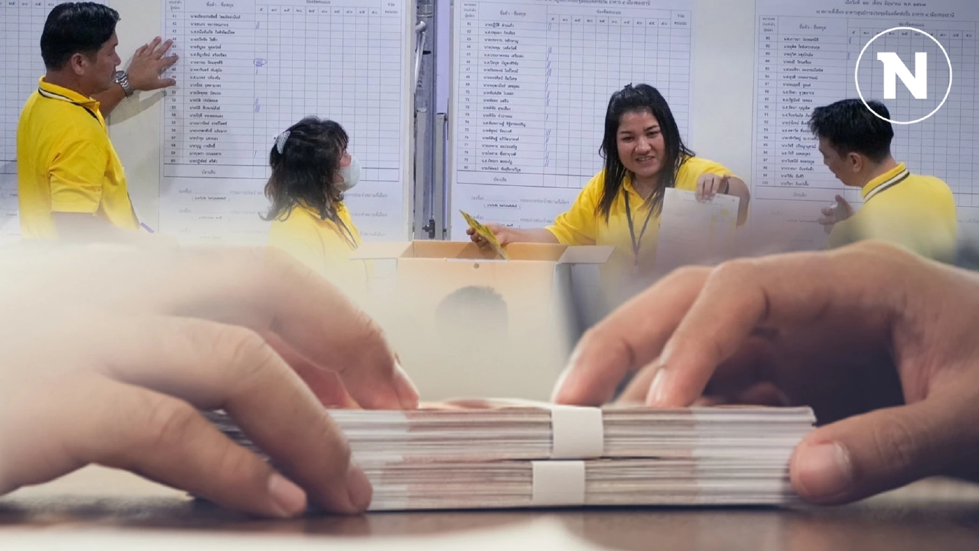 เปิดโปงพฤติกรรม "ฮั้ว สว." จ่ายกันเท่าไหร่ DSI จ่อรับเป็นคดีพิเศษ เปิดโปงพฤติกรรม "ฮั้ว สว." จ่ายกันเท่าไหร่ DSI จ่อรับเป็นคดีพิเศษ