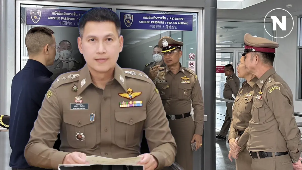 “สตม.” ยันไม่ใช้แค่ "Biometrics" ในการเก็บข้อมูลต่างด้าวในไทย “สตม.” ยันไม่ใช้แค่ "Biometrics" ในการเก็บข้อมูลต่างด้าวในไทย