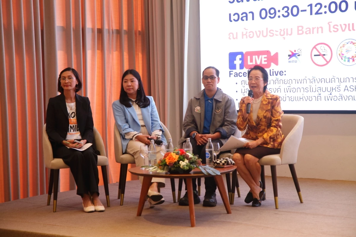 "เด็กไทย"สูบบุหรี่ไฟฟ้าพุ่ง 5.3 เท่า ครอบครัวจี้รัฐเร่งจัดการ