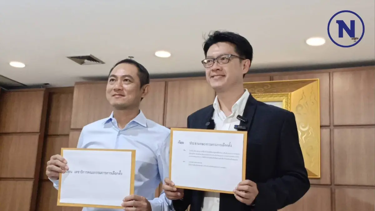 ยังไม่จบ ผู้สมัครพรรคประชาชนร้อง กกต. นับคะแนนใหม่ เลือก "นายกอบจ.นครนายก" ยังไม่จบ ผู้สมัครพรรคประชาชนร้อง กกต. นับคะแนนใหม่ เลือก "นายกอบจ.นครนายก"