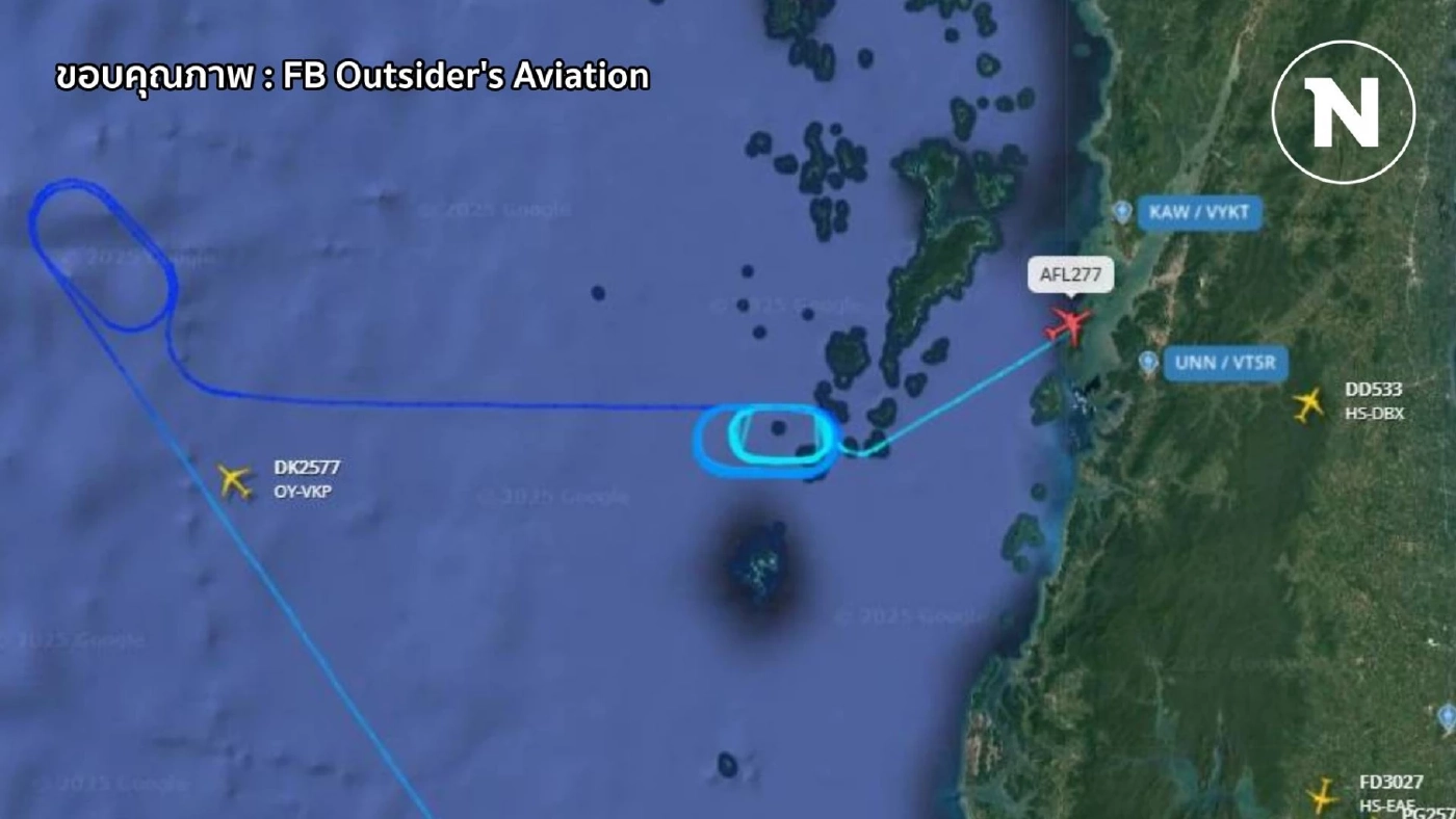 ด่วน! แชร์สนั่น! เที่ยวบินจากภูเก็ต สู่มอสโก บินวน 3 ชม. เหนือทะเล ชาวเน็ตภาวนาให้ปลอดภัย