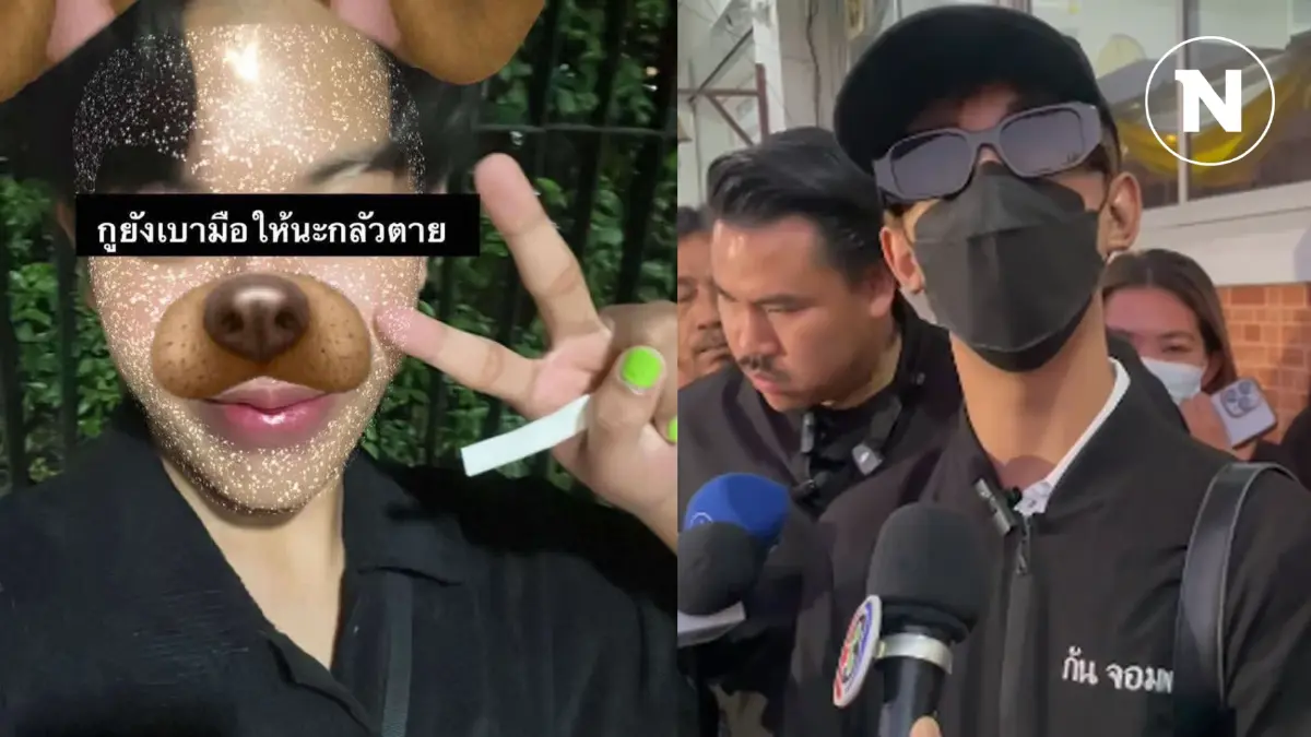 “พรีม” งานเข้า เหยื่อเข้าแจ้งความอีกราย เป็นอดีตคนคุย แฉหมดเป็นคนแบบไหน