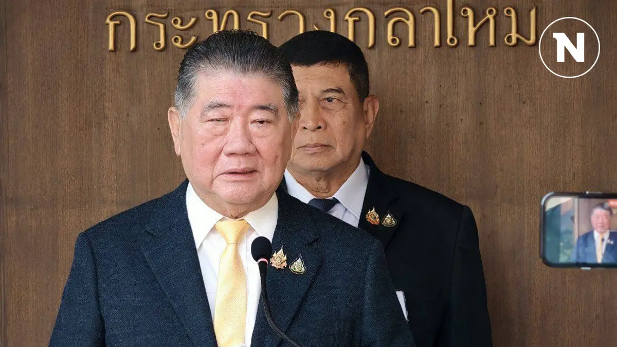 "ภูมิธรรม" ตอก สหรัฐฯ-ชาติตะวันตก ไม่ยอมรับ "อุยกูร์" ลี้ภัย "ภูมิธรรม" ตอก สหรัฐฯ-ชาติตะวันตก ไม่ยอมรับ "อุยกูร์" ลี้ภัย