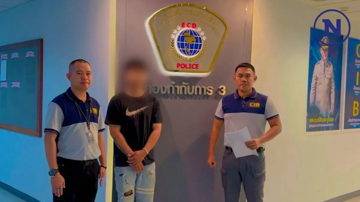 ตำรวจ ปอศ. จับ CEO บริษัทหลอกลงทุน 3 เดือน สะพัด 500 ล้าน อ้างแค่เปิดบัญชีม้า