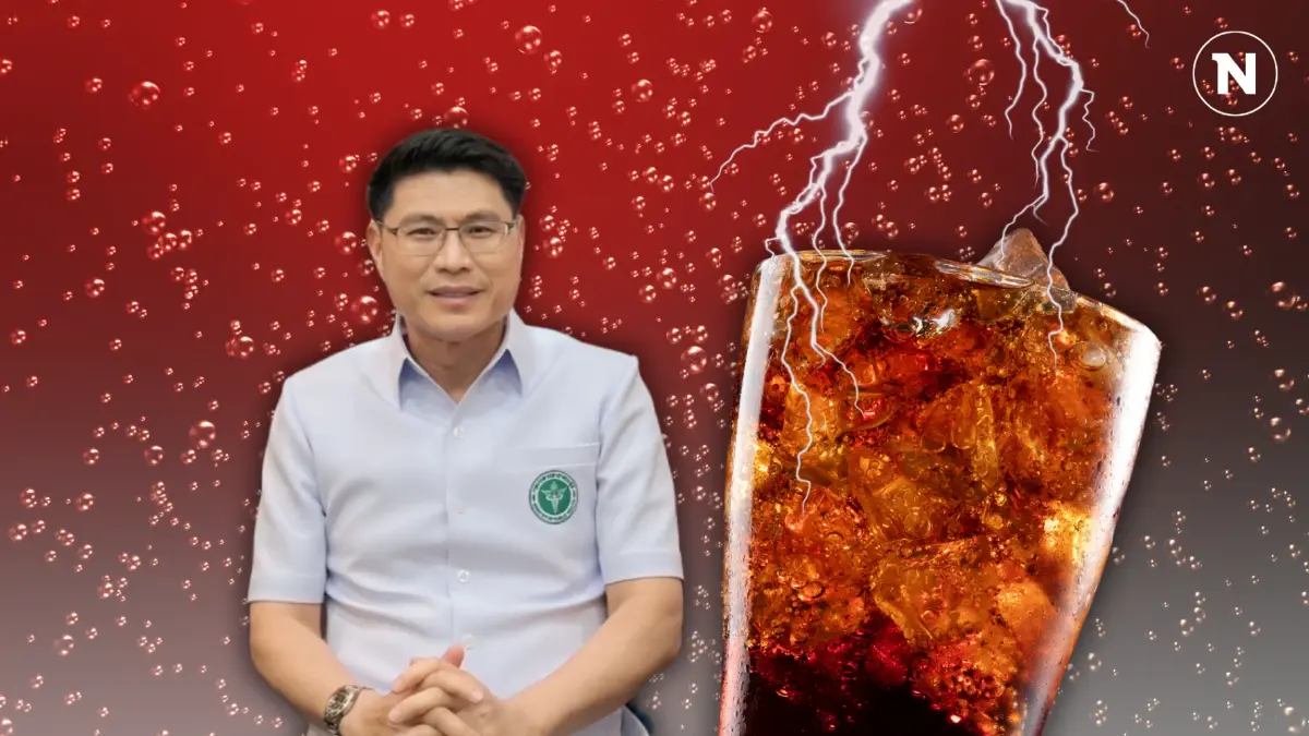 อย. แจงกรณี 'โค้ก' เรียกคืนน้ำอัดลม หลังพบสารคลอเรตเกินมาตรฐาน อย. แจงกรณี 'โค้ก' เรียกคืนน้ำอัดลม หลังพบสารคลอเรตเกินมาตรฐาน