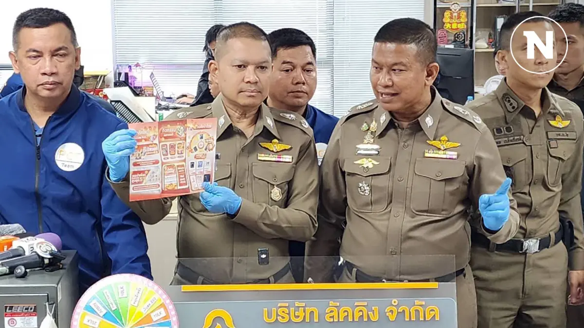บุกห้วยขวาง ทลายรัง "บอสจีน" แก๊งคอลฯปอยเปต ฉกข้อมูลส่วนบุคคลขาย