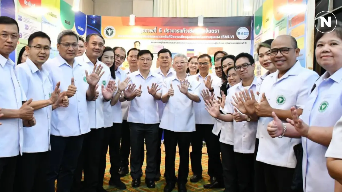 ปลัด สธ. นำทีมติดตาม การแลกเปลี่ยนการดำเนินงานตามนโยบาย ปลัด สธ. นำทีมติดตาม การแลกเปลี่ยนการดำเนินงานตามนโยบาย