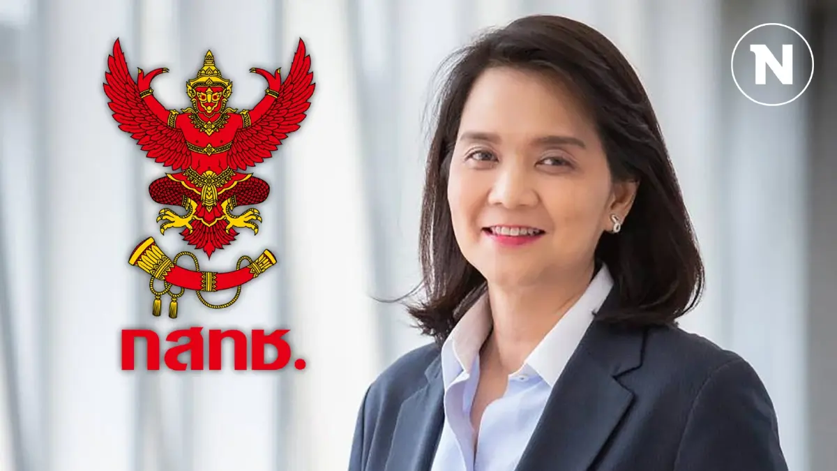 ด่วน! จำคุก 2 ปี "พิรงรอง" กลั่นแกล้ง "ทรูไอดี" ปมเตือนแทรกโฆษณา