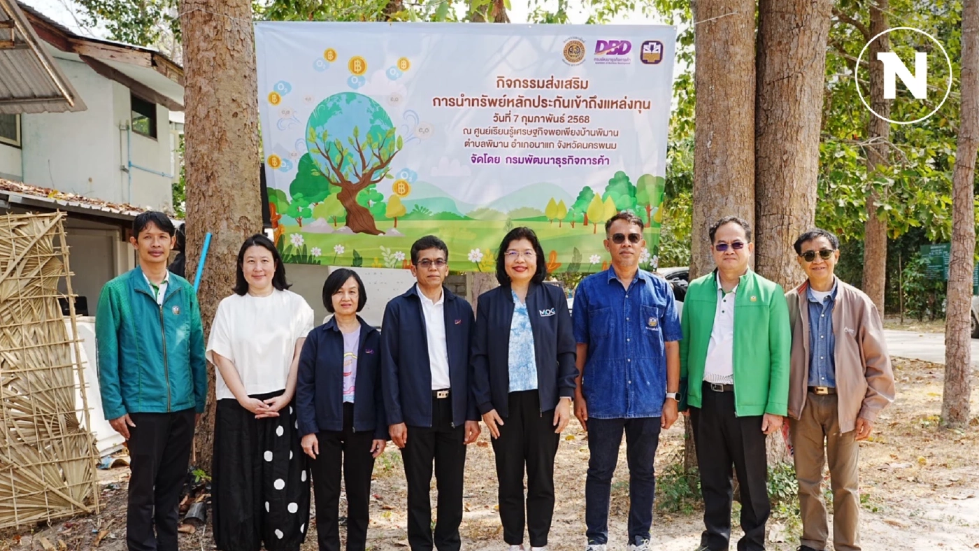 พาณิชย์ จับมือ ธ.ก.ส. สร้างโอกาสเกษตรกรไทยเข้าถึงแหล่งเงินทุน