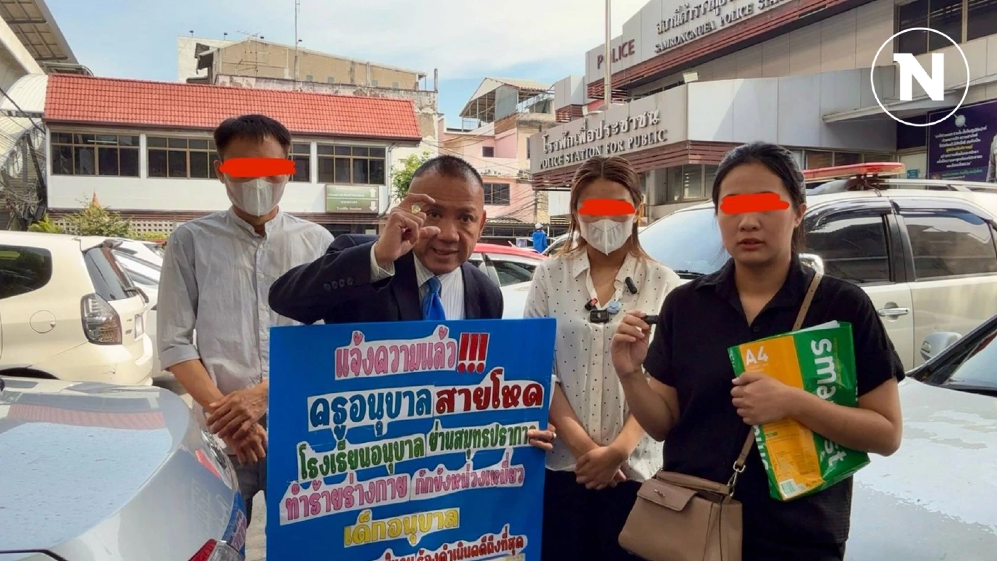 แห่เอาผิด ครูอนุบาลสายโหด ทำร้ายเด็กๆ จับขังห้องน้ำมืดๆ