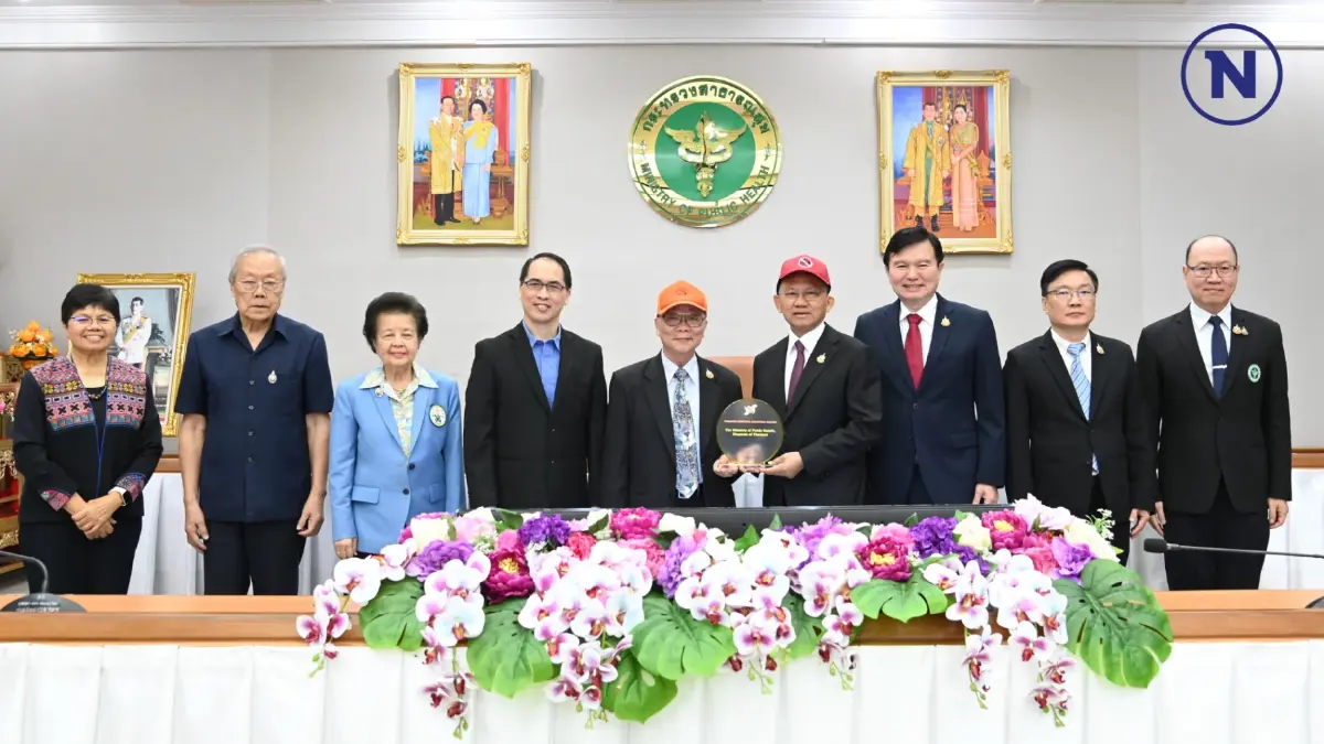 สธ.รับรางวัล Tobacco Control Champion Award สธ.รับรางวัล Tobacco Control Champion Award