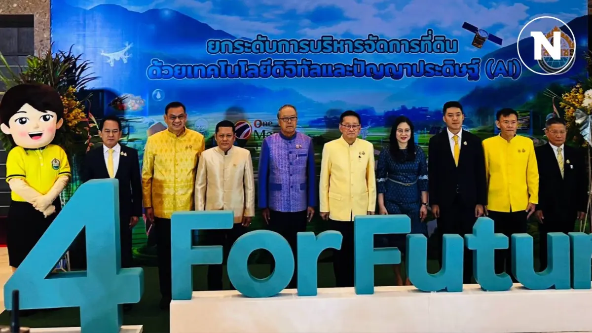 “ประเสริฐ“ ชื่นชม 4 ปี สคทช. ไม่ทิ้งสิทธิประโยชน์ประชาชน “ประเสริฐ“ ชื่นชม 4 ปี สคทช. ไม่ทิ้งสิทธิประโยชน์ประชาชน