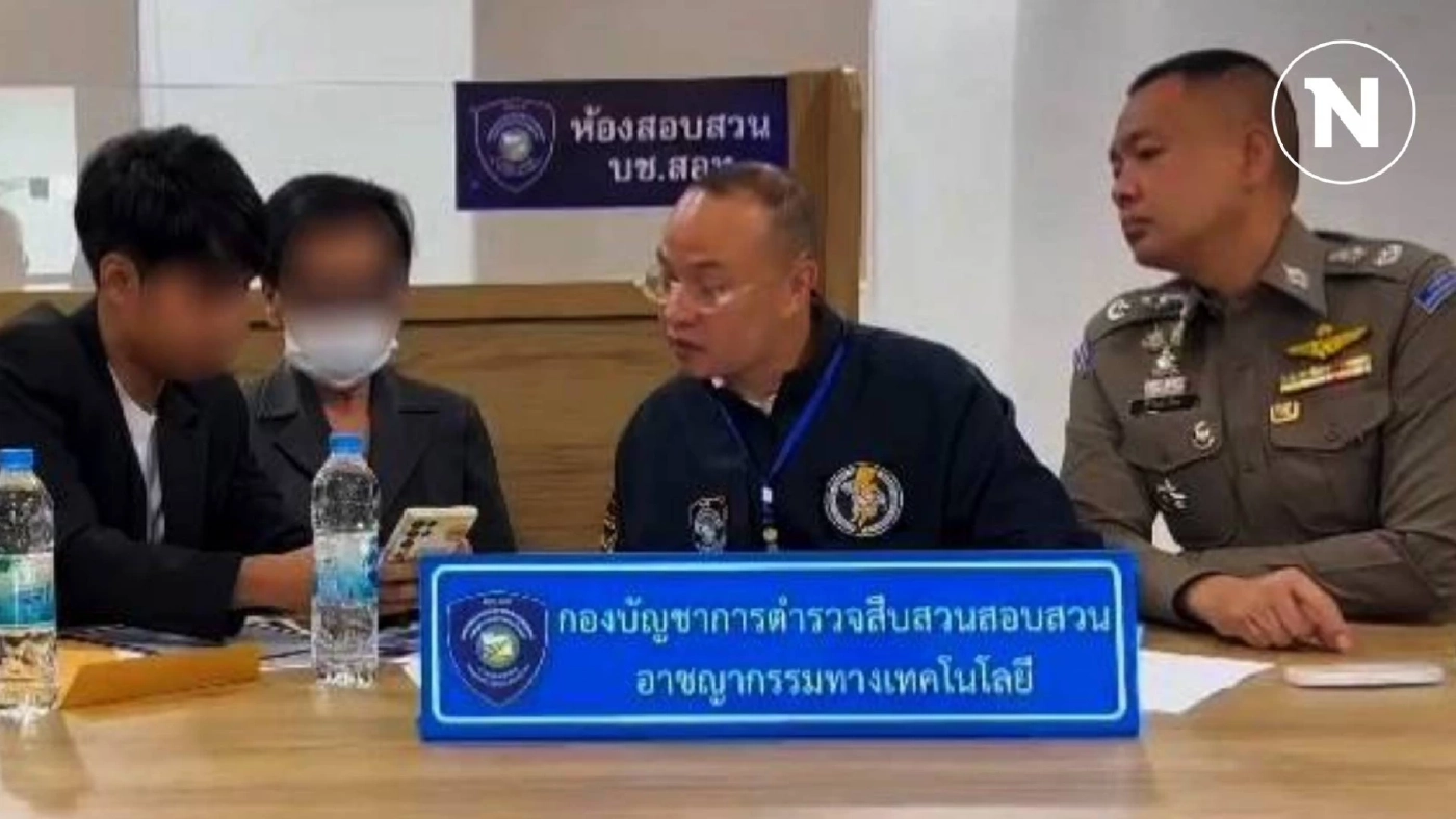 โชคดี 1 ในล้าน! ตร.ไซเบอร์ตามเงิน 2 ล้านคืนทัน แก๊งคอลฯลวงยาย