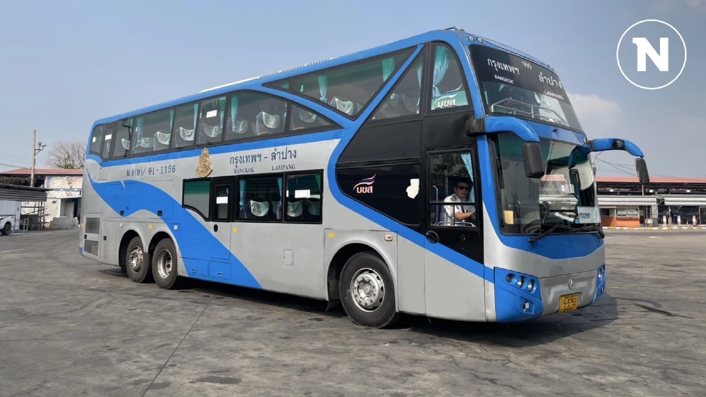 บขส. เปิดให้บริการเส้นทางกรุงเทพฯ – ลำปาง เริ่ม 15 ก.พ.นี้