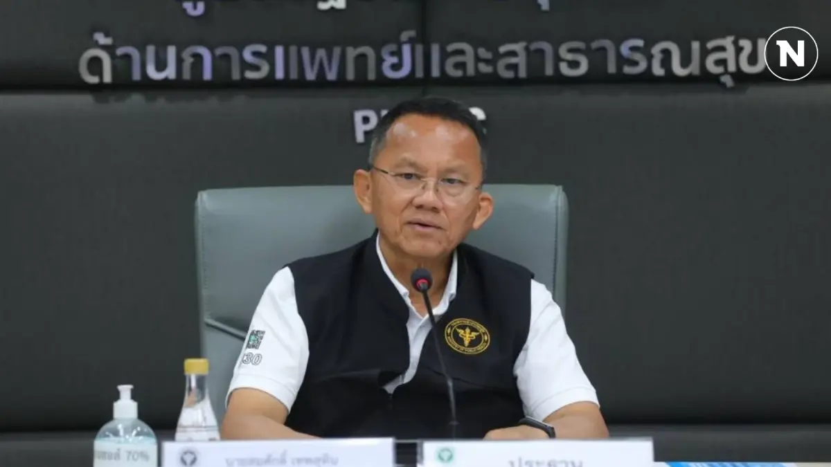 “สมศักดิ์” สั่ง สสจ.ลพบุรี ดูแลเหตุโรงงานน้ำแข็งแอมโนเนียรั่ว “สมศักดิ์” สั่ง สสจ.ลพบุรี ดูแลเหตุโรงงานน้ำแข็งแอมโนเนียรั่ว