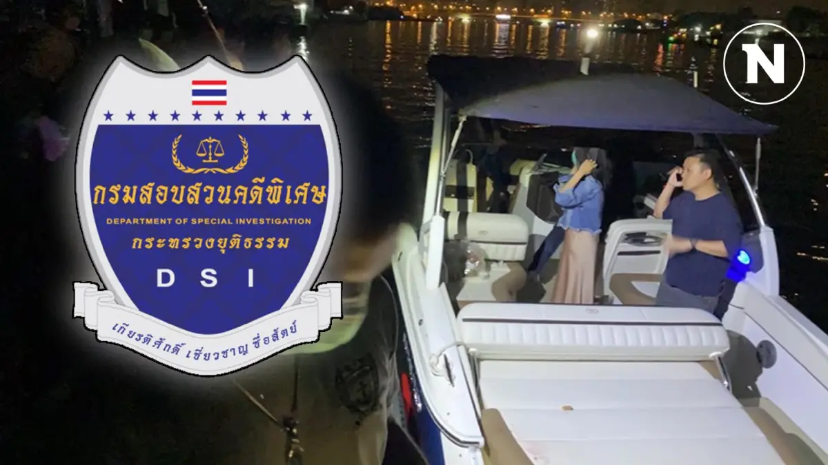 DSI เรียกสอบเพิ่มพยานคดี "แตงโม นิดา" เช็กกล้องวงจรปิด 34 จุดอย่างละเอียด
