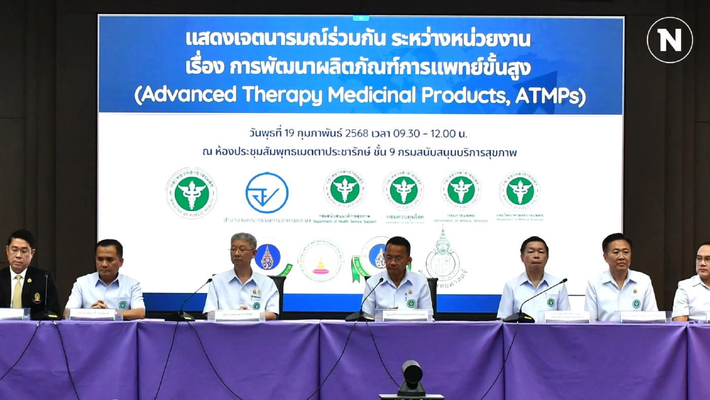 "สมศักดิ์" มอบ 7 นโยบายขับเคลื่อนเศรษฐกิจสุขภาพ Medical & Wellness Hub