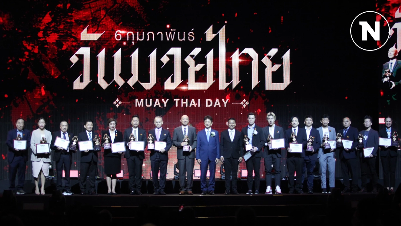 ประกาศรางวัล วันมวยไทย 2568 "ขุนศึกเล็ก-ปิ่นเพชร" คว้ายอดมวยแห่งปี