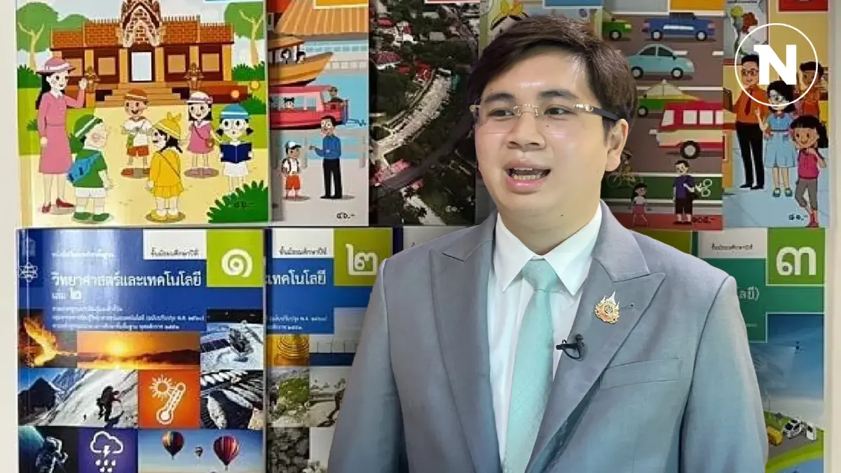 “ศาลปกครอง “ รับฟ้องคดีทีโออาร์พิมพ์แบบเรียนปี 68 ส่อกีดกัน-ล็อกสเปก “ศาลปกครอง “ รับฟ้องคดีทีโออาร์พิมพ์แบบเรียนปี 68 ส่อกีดกัน-ล็อกสเปก