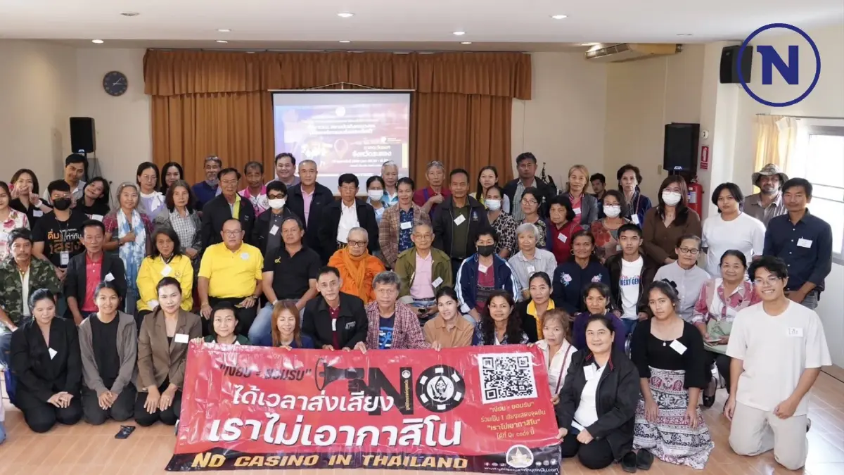 "เครือข่ายสังคม" ลั่น"ไม่เอากาสิโน"เหตุเมืองไทย มีของดีมากมาย "เครือข่ายสังคม" ลั่น"ไม่เอากาสิโน"เหตุเมืองไทย มีของดีมากมาย