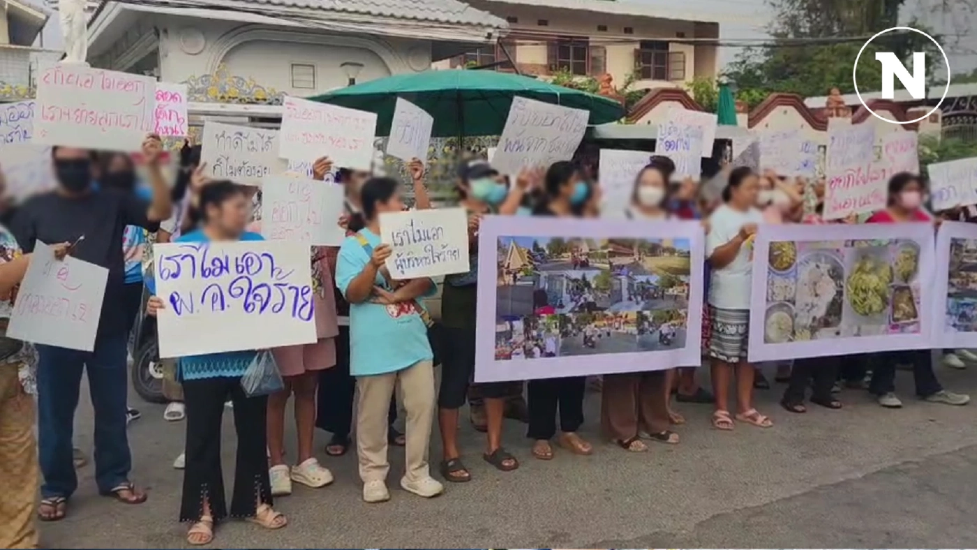 ขับไล่ ผอ.โรงเรียน ย่านดอนเมือง ไม่พอใจช่วยเจรจาจ่าย 5 พัน รปภ.ขืนใจนักเรียน