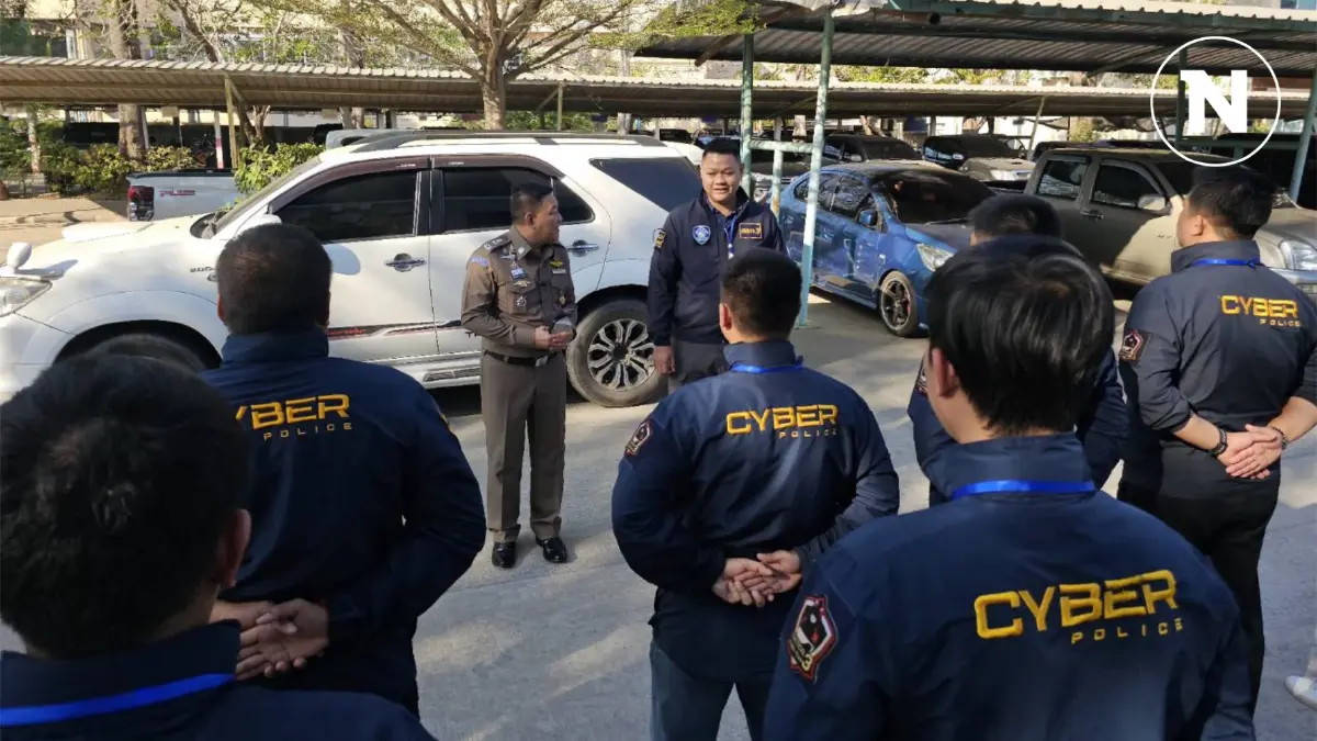 ตร.ไซเบอร์ 3 ลุยกวาดล้างอาชญากรรม เปิดปฏิบัติการ "ฟ้าสางที่กลางอีสาน" ตร.ไซเบอร์ 3 ลุยกวาดล้างอาชญากรรม เปิดปฏิบัติการ "ฟ้าสางที่กลางอีสาน"