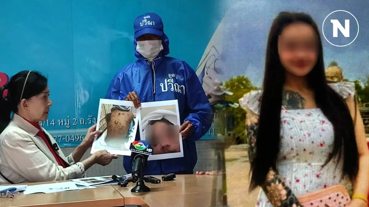 ไร้ปาฏิหาริย์! พบร่าง "น้องมายด์" สาวลำปาง ถูกเผาบนเขาที่โอมาน ไร้ปาฏิหาริย์! พบร่าง "น้องมายด์" สาวลำปาง ถูกเผาบนเขาที่โอมาน