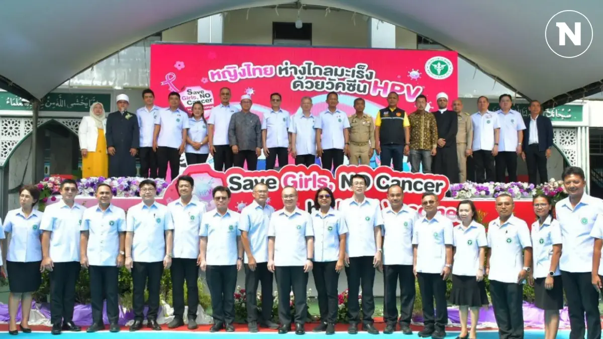 ”สมศักดิ์“ คิกออฟ ฉีดวัคซีนป้องกัน หญิงไทยห่างไกลมะเร็งปากมดลูก ”สมศักดิ์“ คิกออฟ ฉีดวัคซีนป้องกัน หญิงไทยห่างไกลมะเร็งปากมดลูก