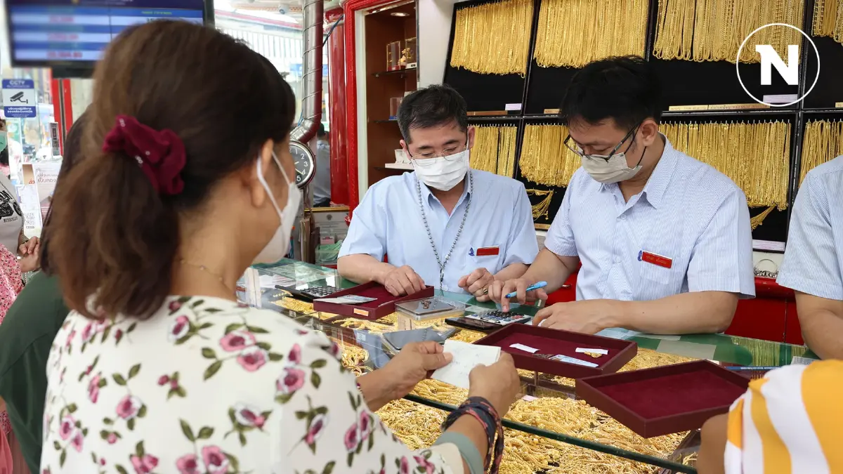 คนซื้อทองต้องรู้ "สมาคมค้าทองคำ" ประกาศค่ากำเหน็จใหม่