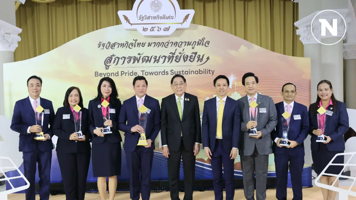 ออมสินคว้า 7 รางวัลรัฐวิสาหกิจ 'ระดับดีเด่น' มากสุดเป็นประวัติการณ์