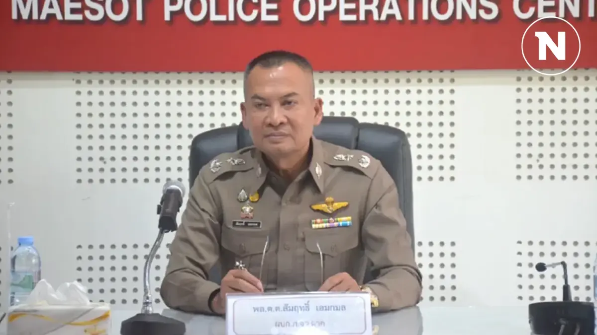 ด่วน! ผบ.ตร.สั่งเด้ง “ผู้การตาก” อีกราย พัวพันค้ามนุษย์ชายแดนไทย-เมียนมา ด่วน! ผบ.ตร.สั่งเด้ง “ผู้การตาก” อีกราย พัวพันค้ามนุษย์ชายแดนไทย-เมียนมา