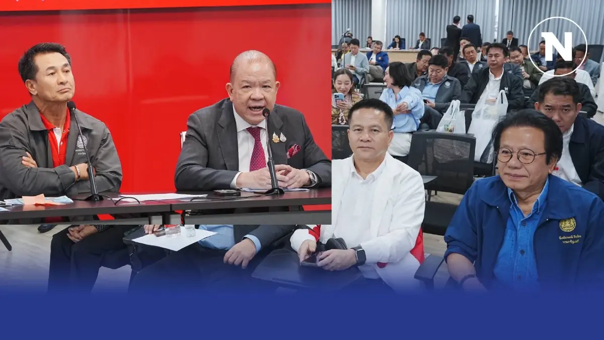 "พิชัย" ควงขรก. "ก.พาณิชย์” แจงที่ประชุม สส. ปมสินค้าเกษตรตกต่ำ "พิชัย" ควงขรก. "ก.พาณิชย์” แจงที่ประชุม สส. ปมสินค้าเกษตรตกต่ำ