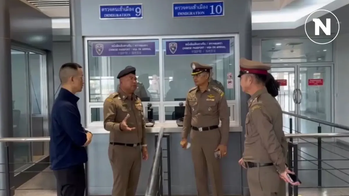 "รองเม่น" ลงพื้นที่สะพานมิตรภาพไทย-เมียนมาแห่งที่ 2 ให้กำลังใจ จนท.-กำชับการปฏิบัติ