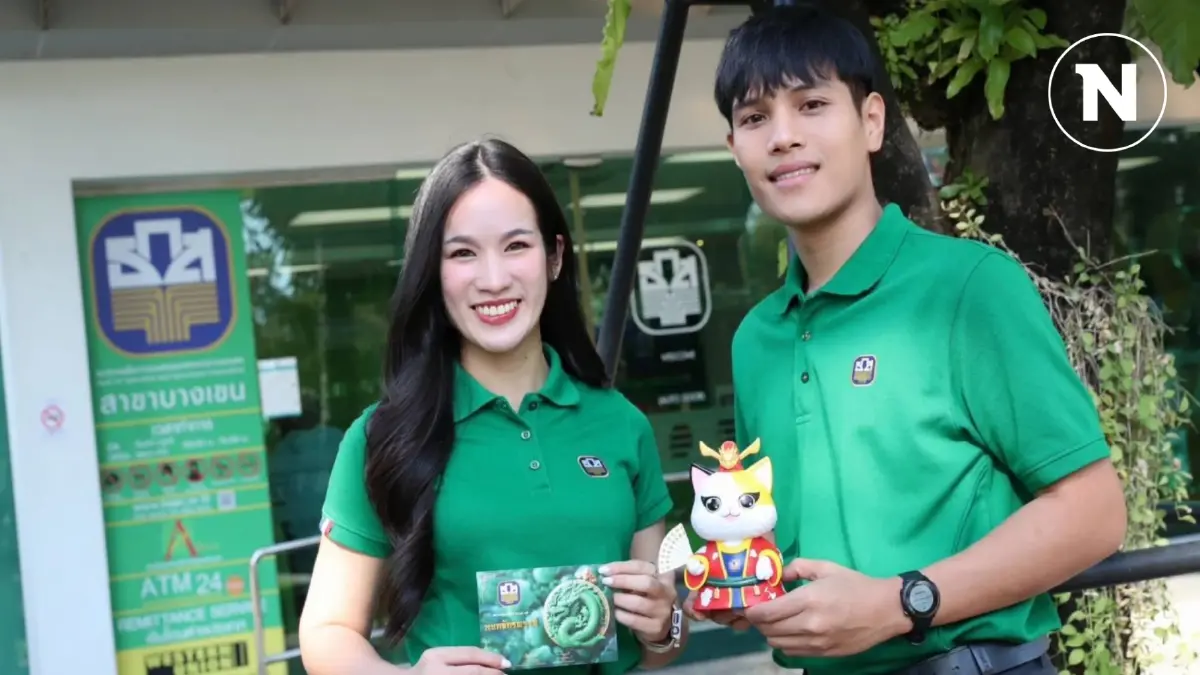 ธ.ก.ส. เปิดฝากสลากออมทรัพย์ 'หยกจักรพรรดิ' ลุ้นรับ 10 ล้านทุกเดือน ธ.ก.ส. เปิดฝากสลากออมทรัพย์ 'หยกจักรพรรดิ' ลุ้นรับ 10 ล้านทุกเดือน