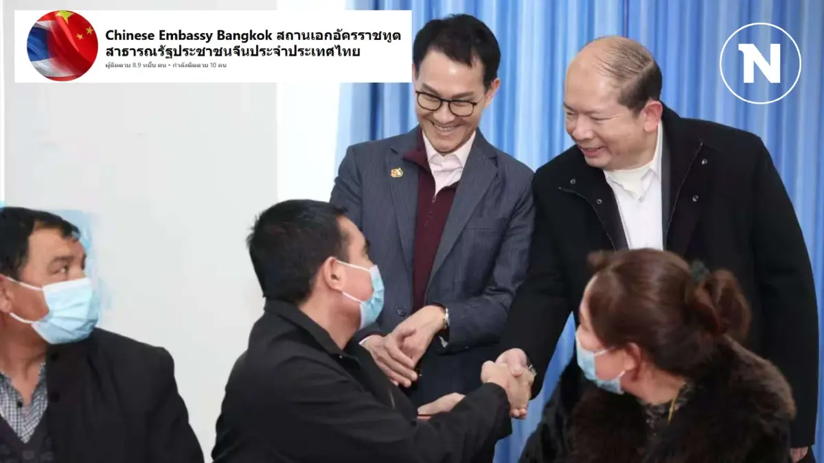 สถานทูตจีนประจำประเทศไทยเผยภาพ 40 ชาวอุยกูร์กลับถึงจีนแล้ว สถานทูตจีนประจำประเทศไทยเผยภาพ 40 ชาวอุยกูร์กลับถึงจีนแล้ว