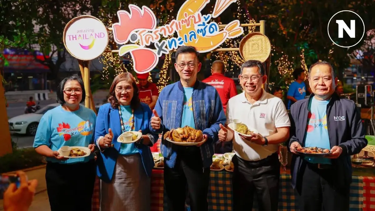 ชวนเปิดประสบการณ์ "โคราชแซ่บ ทะเลซี้ด" ชิมเมนูเด็ด อาหารถิ่น ปะทะ ซีฟู้ดตะวันออก