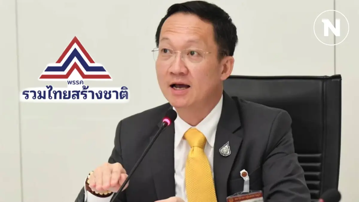 "อัครเดช" ยินดีตัวแทน "รทสช." ชนะศึกนายก อบจ. ย้ำ ทำงานเชื่อมโยงท้องถิ่น-ประเทศ