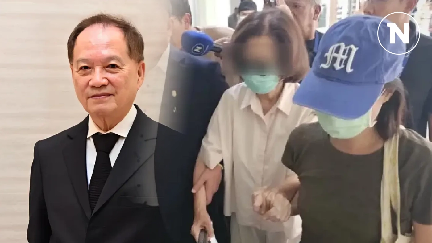 "เมีย-ลูกหมอบุญ" กับพวกขึ้นศาล ปฏิเสธคดี "ฉ้อโกง-เเชร์ลูกโซ่"