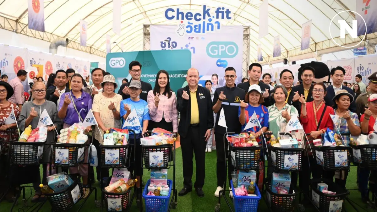 พาณิชย์ต่อยอดเงินหมื่นเฟส 2 'ชูใจ วัยเก๋า' ลดราคาสินค้าสูงสุด 70% พาณิชย์ต่อยอดเงินหมื่นเฟส 2 'ชูใจ วัยเก๋า' ลดราคาสินค้าสูงสุด 70%