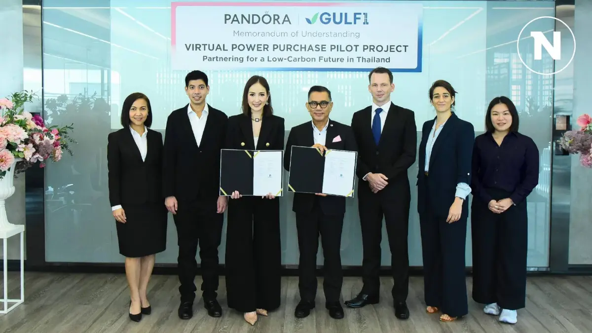 GULF - Pandora เซ็น MOU นำร่องซื้อขายไฟฟ้าเสมือนจริง (VPPA) ในประเทศไทย