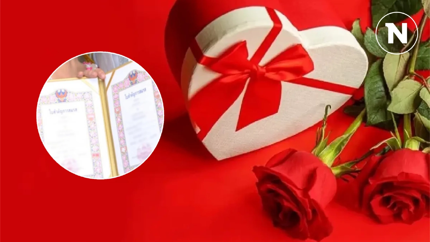 "วันวาเลนไทน์ 2568" 50 เขต กทม. พร้อมให้บริการจดทะเบียนสมรส