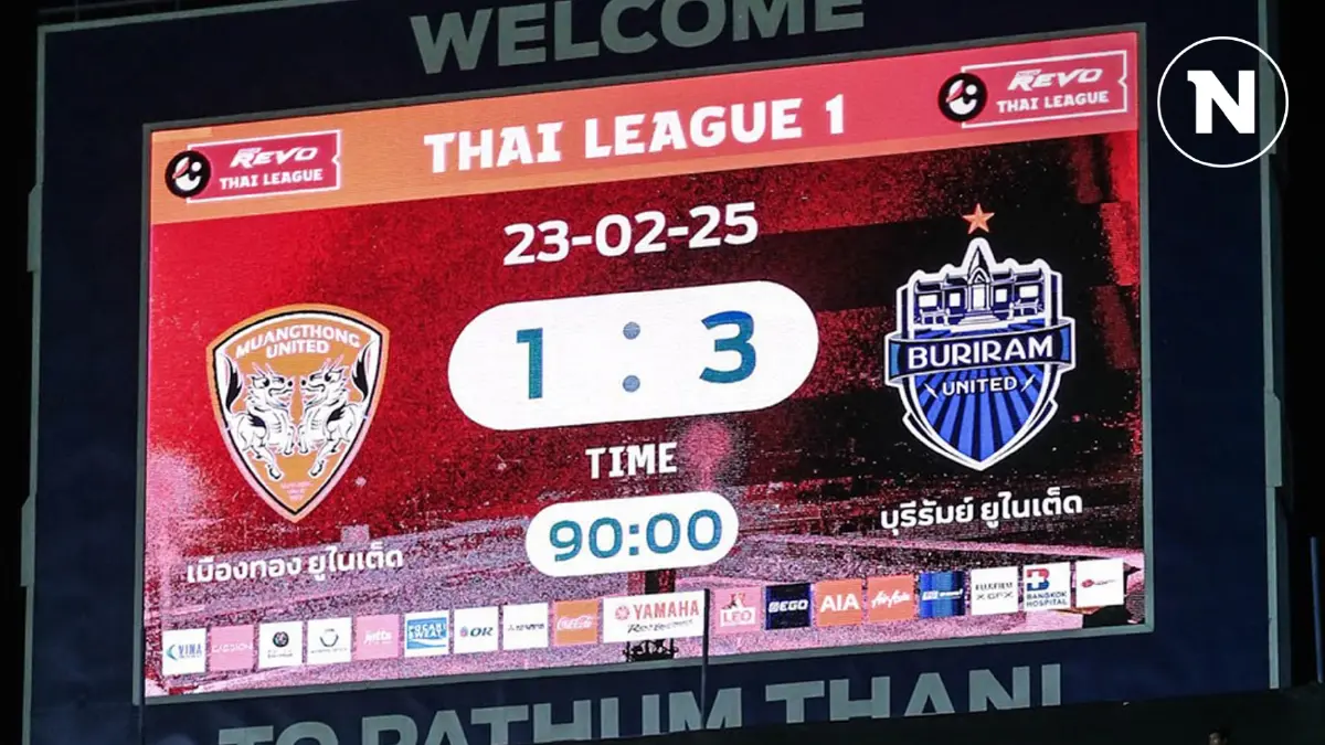 สรุปบทลงโทษ ปมความวุ่นวายเกม "เมืองทอง-บุรีรัมย์"