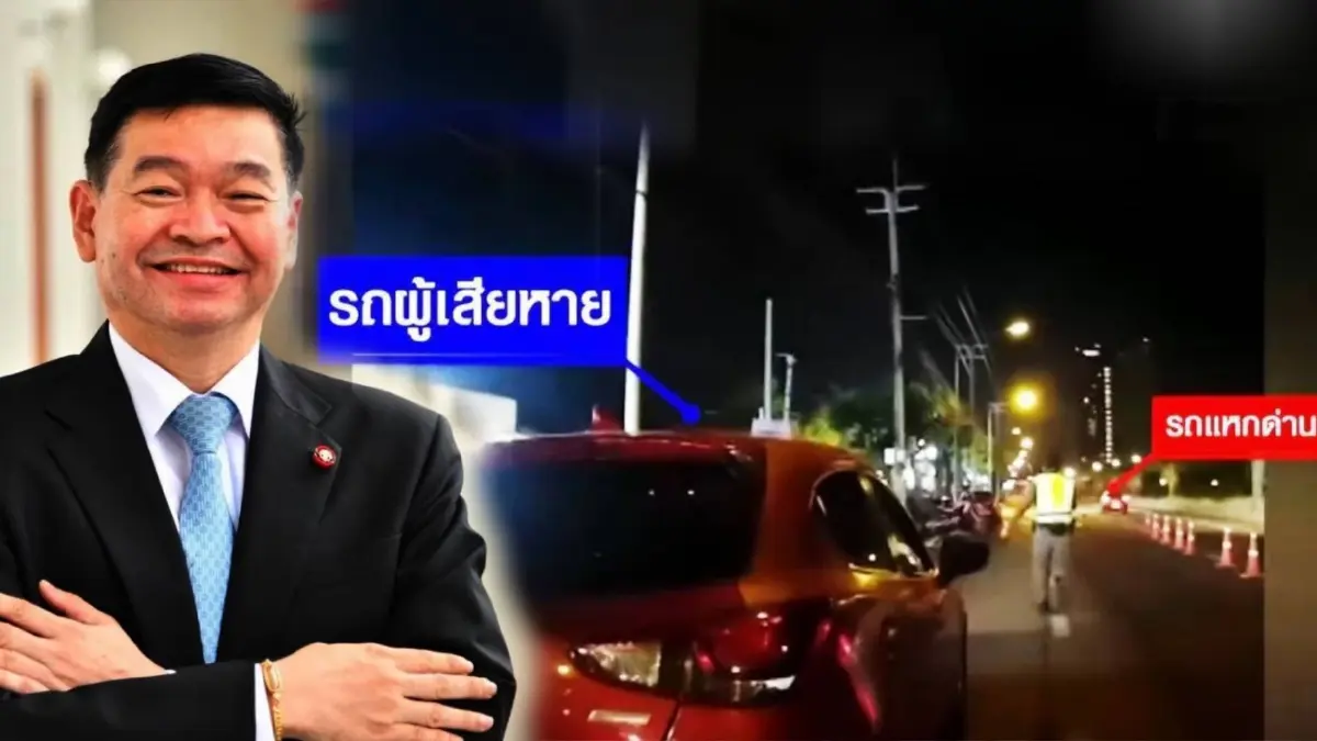มีหนาว! อสส.ตั้ง "วัชรินทร์" อัยการเอฟบีไอ ดูคดี 7 ตร.รุมยำผิดตัว