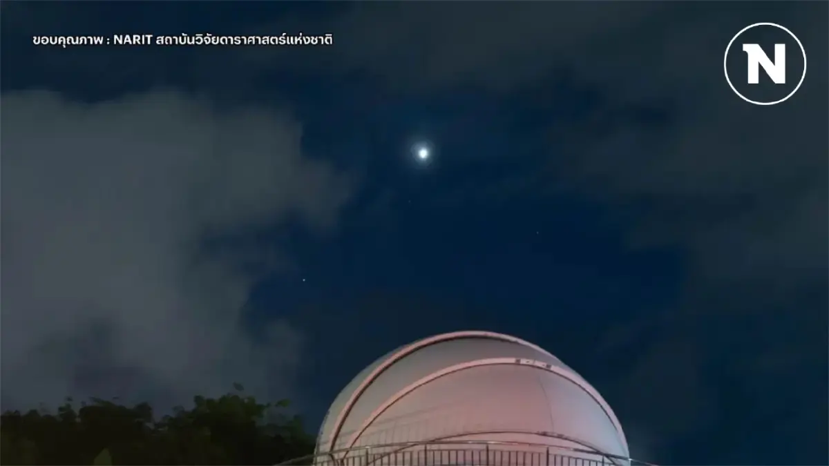 ค่ำนี้ชวนชม "ดาวศุกร์สว่างที่สุด" ครั้งแรกของปี สังเกตได้ทางทิศไหน เช็กได้ที่นี่