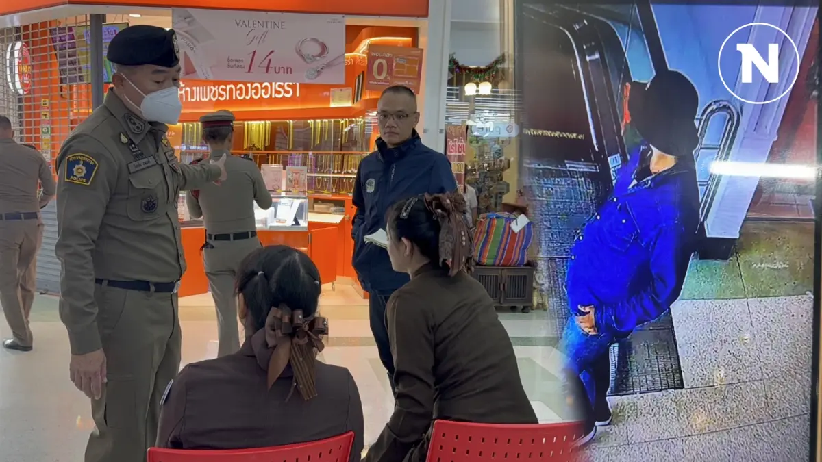 ด่วน! คนร้ายบุกเดี่ยววิ่งราวทองเกือบ 7 ล้านบาท กลางห้างดัง หนีลอยนวล ด่วน! คนร้ายบุกเดี่ยววิ่งราวทองเกือบ 7 ล้านบาท กลางห้างดัง หนีลอยนวล