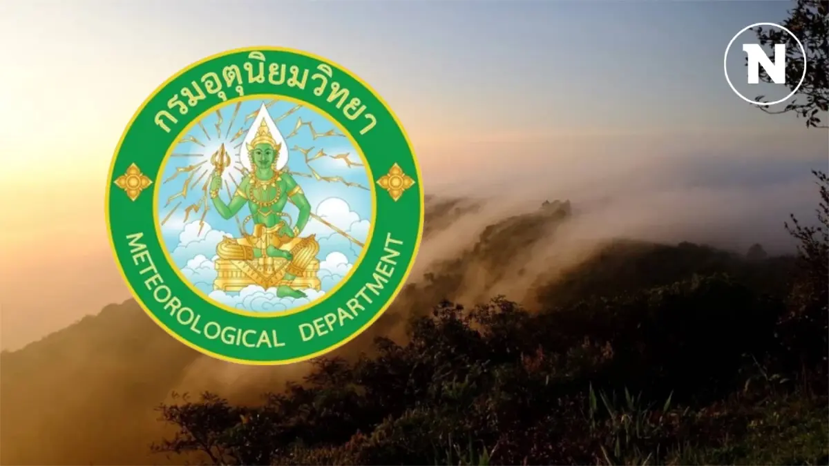 อุตุฯ แจง ปมโซเชียลแชร์ "อีก 2 วันเท่านั้น ลมหนาวเข้ามาอีกแล้ว" ความจริงเป็นแบบนี้