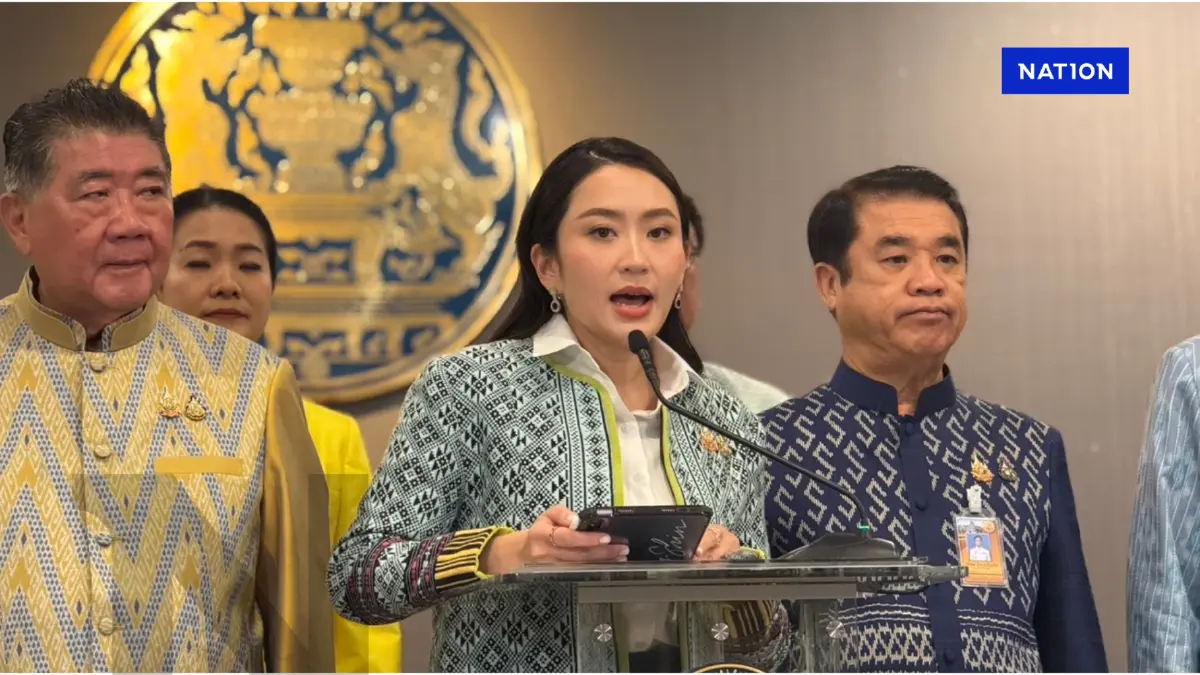 "แพทองธาร" พร้อมรับมือซักฟอก เน้นใช้ข้อเท็จจริงเข้าสู้ "แพทองธาร" พร้อมรับมือซักฟอก เน้นใช้ข้อเท็จจริงเข้าสู้
